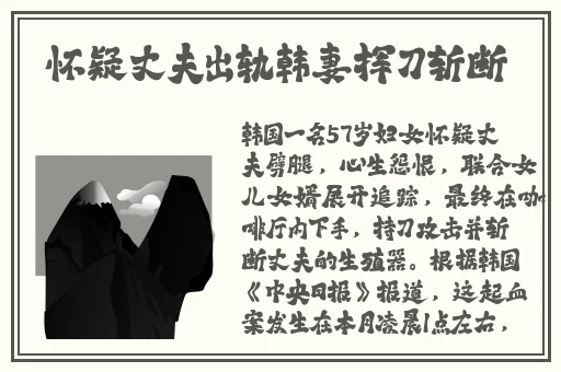 胡桃腿法娴熟脚法在线